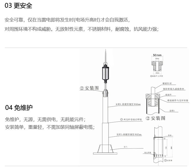 澳门三肖